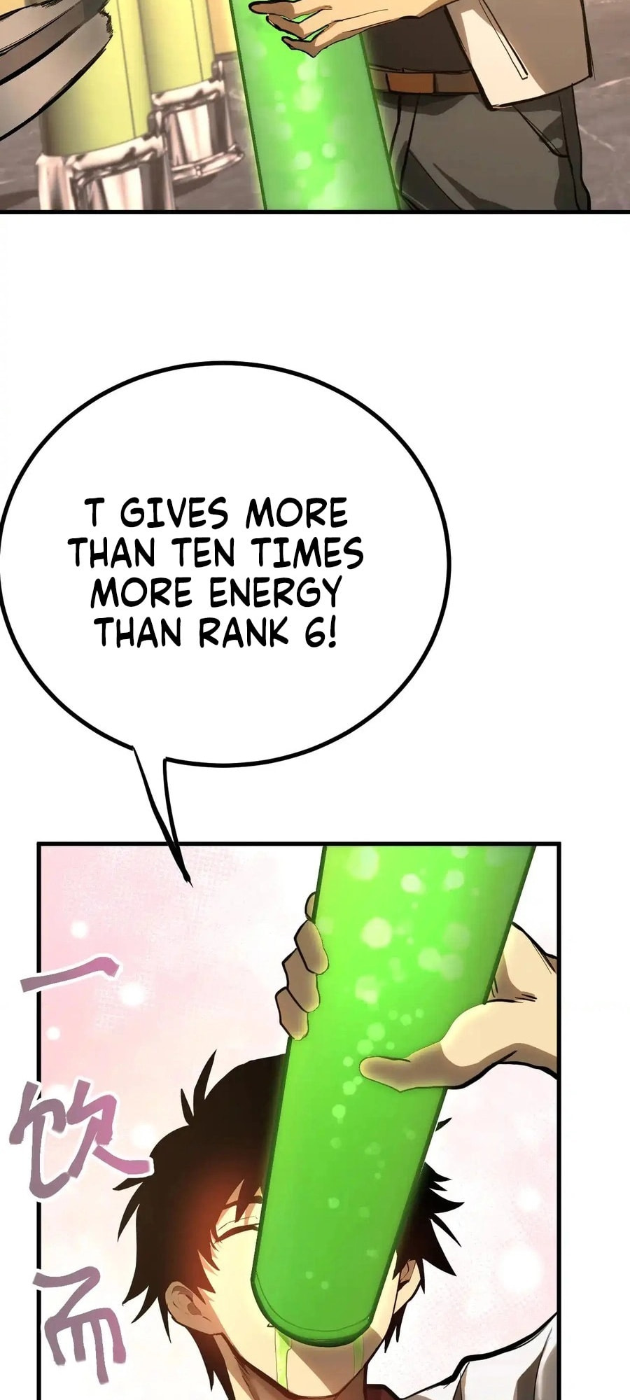 Read Log Into The Future chapter 134 image 15 on Lezhin