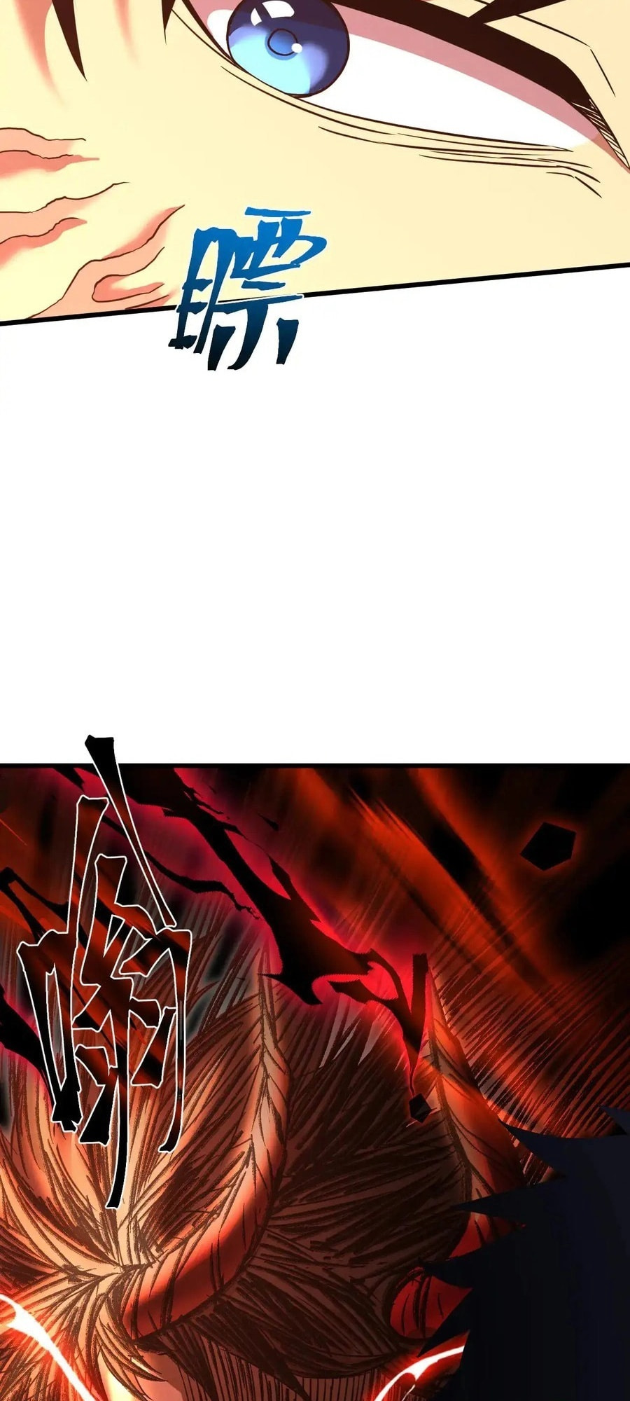 Read Log Into The Future chapter 134 image 35 on Lezhin