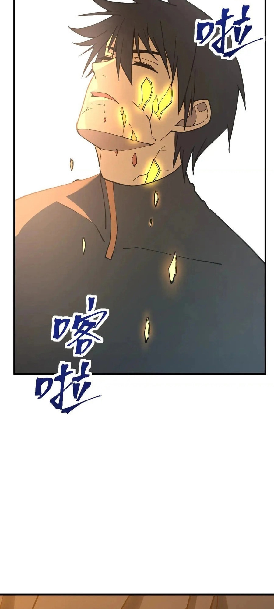 Read Log Into The Future chapter 134 image 54 on Lezhin