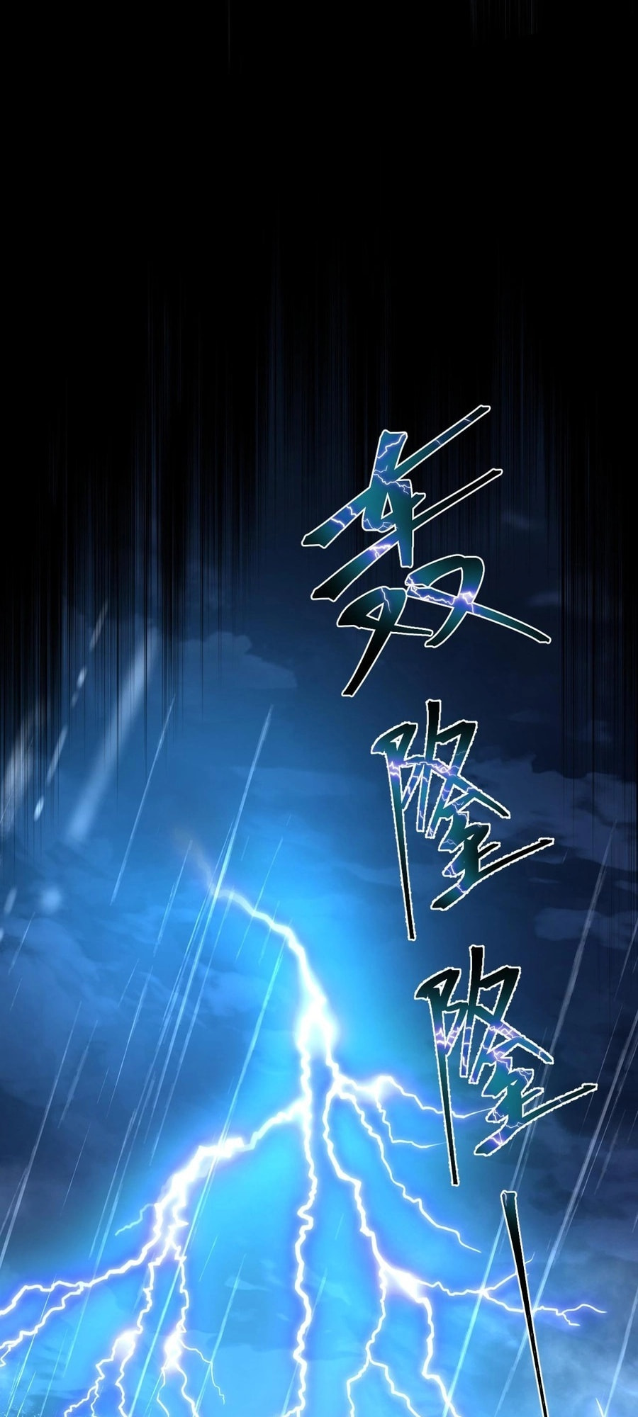 Read Log Into The Future chapter 136 image 8 on Lezhin