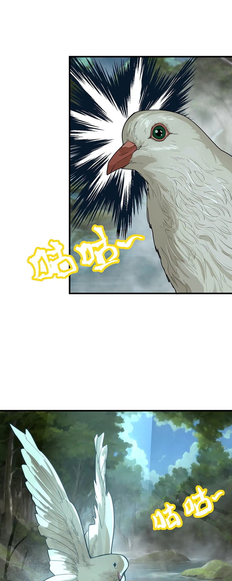 Read Log Into The Future chapter 14 image 33 on Lezhin