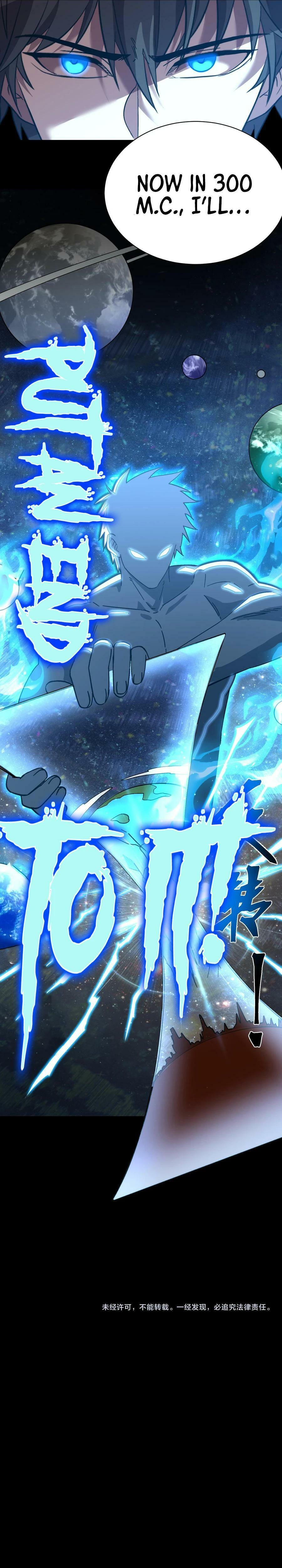 Read Log Into The Future chapter 142 image 35 on Lezhin