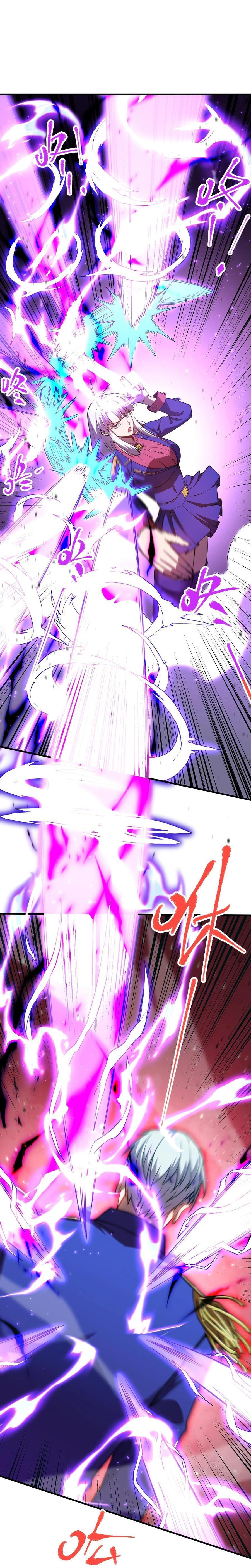 Read Log Into The Future chapter 149 image 7 on Lezhin
