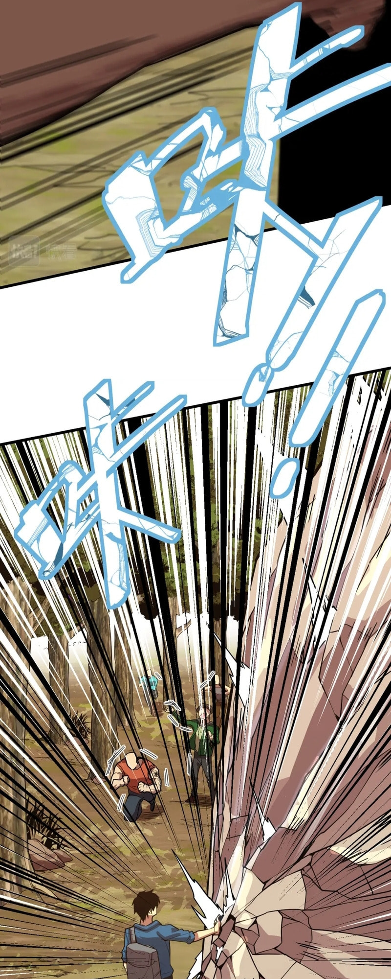 Read Log Into The Future chapter 15 image 7 on Lezhin