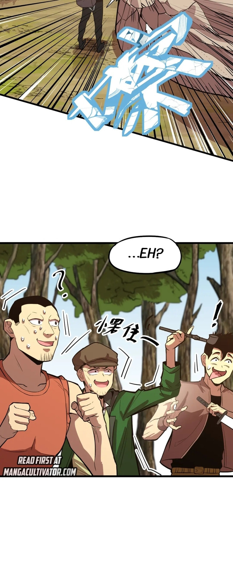 Read Log Into The Future chapter 15 image 8 on Lezhin