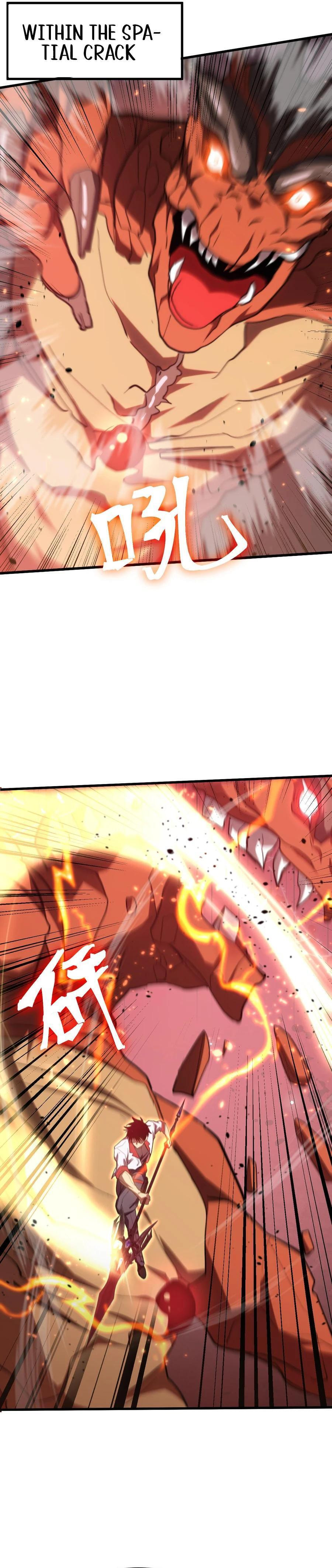 Read Log Into The Future chapter 152 image 1 on Lezhin