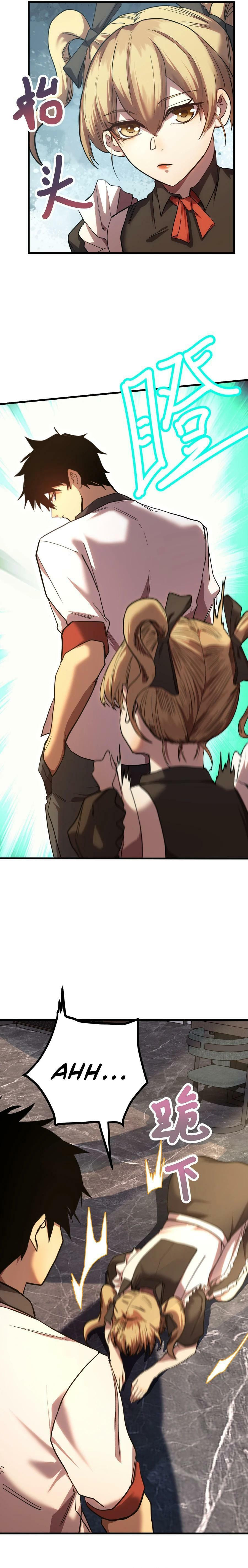 Read Log Into The Future chapter 156 image 19 on Lezhin