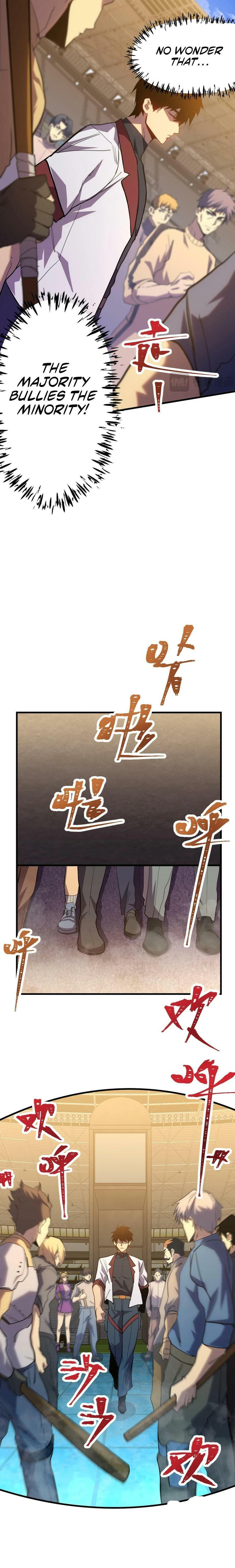 Read Log Into The Future chapter 158 image 12 on Lezhin
