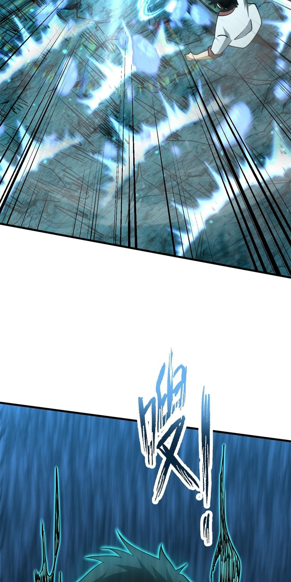 Read Log Into The Future chapter 16.9 image 21 on Lezhin