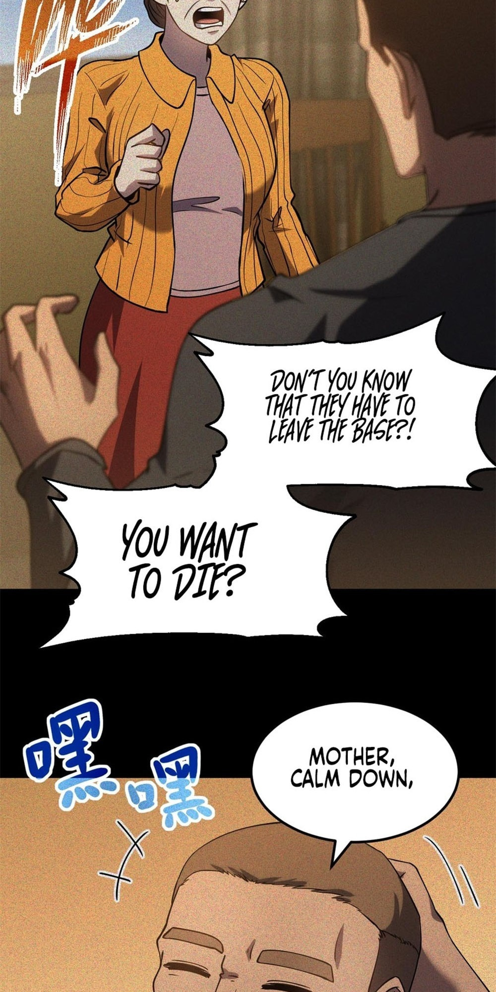 Read Log Into The Future chapter 17.6 image 39 on Lezhin