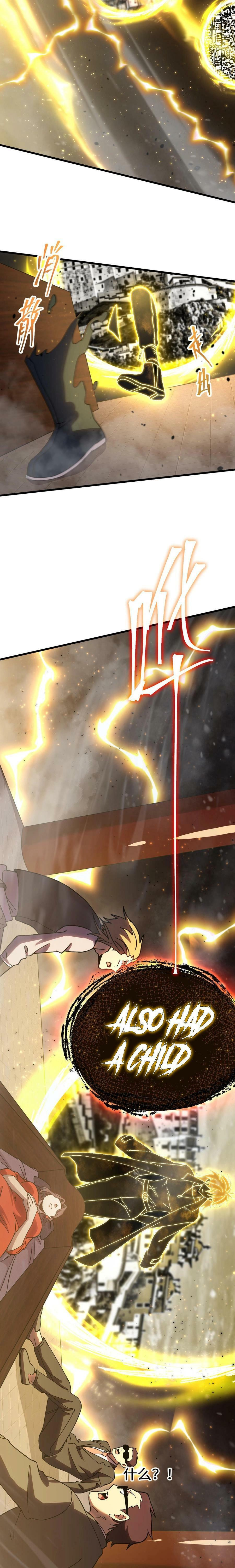 Read Log Into The Future chapter 173 image 23 on Lezhin