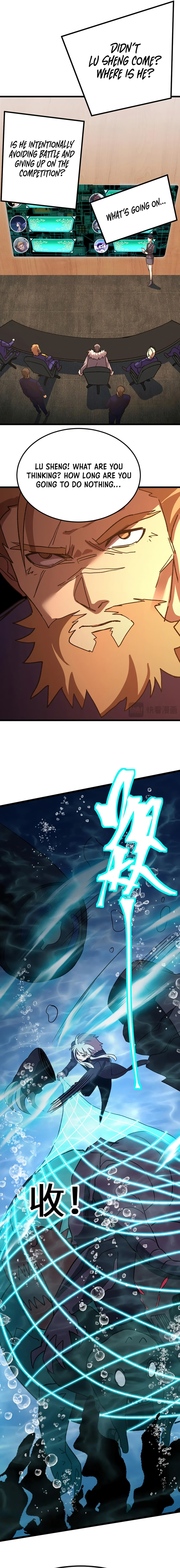Read Log Into The Future chapter 177 image 3 on Lezhin
