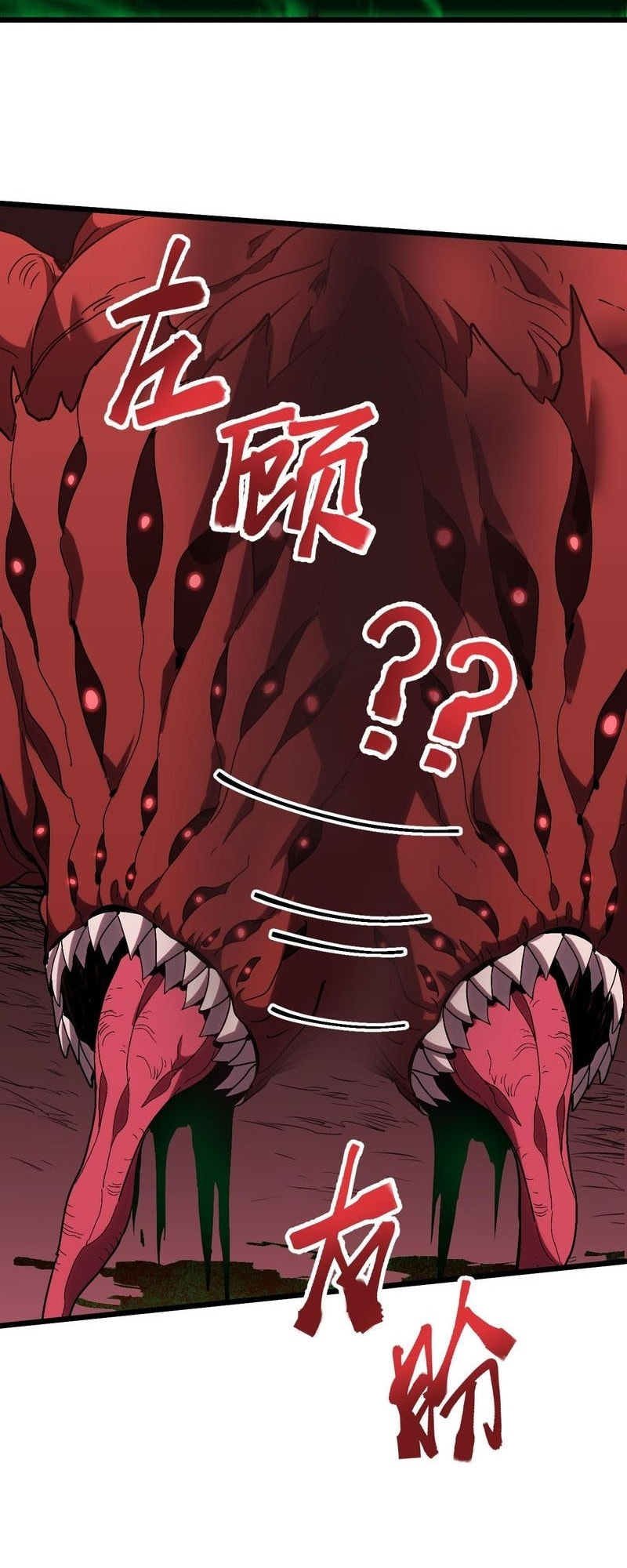 Read Log Into The Future chapter 18.2 image 22 on Lezhin