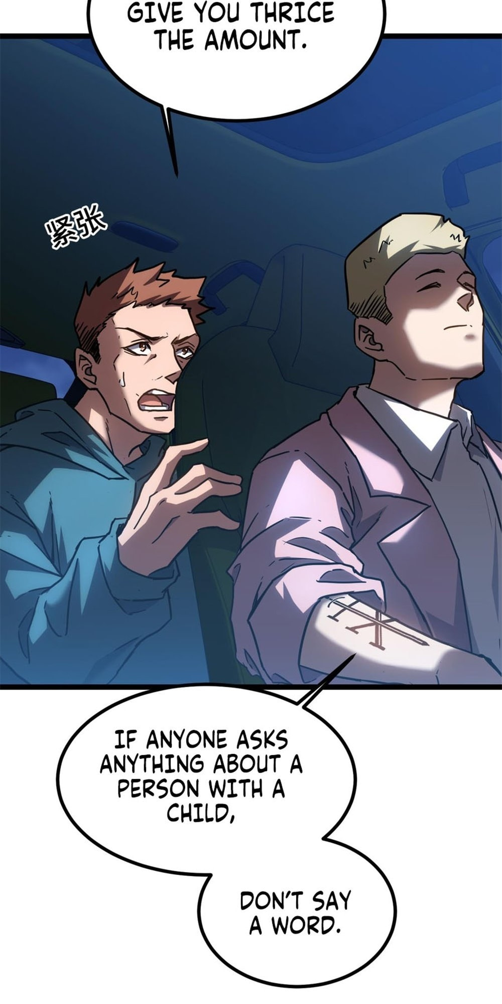 Read Log Into The Future chapter 18.5 image 32 on Lezhin