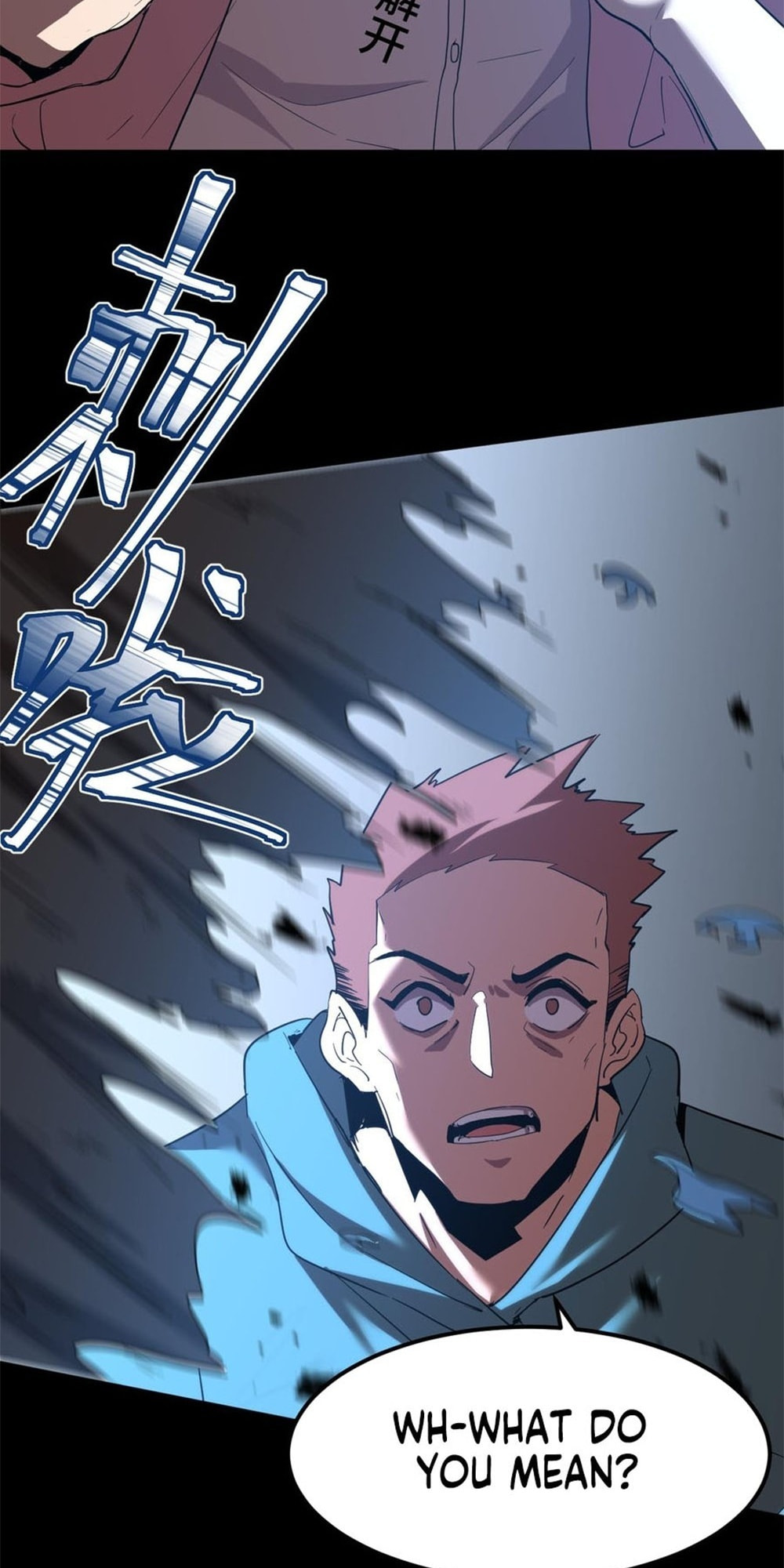 Read Log Into The Future chapter 18.5 image 34 on Lezhin