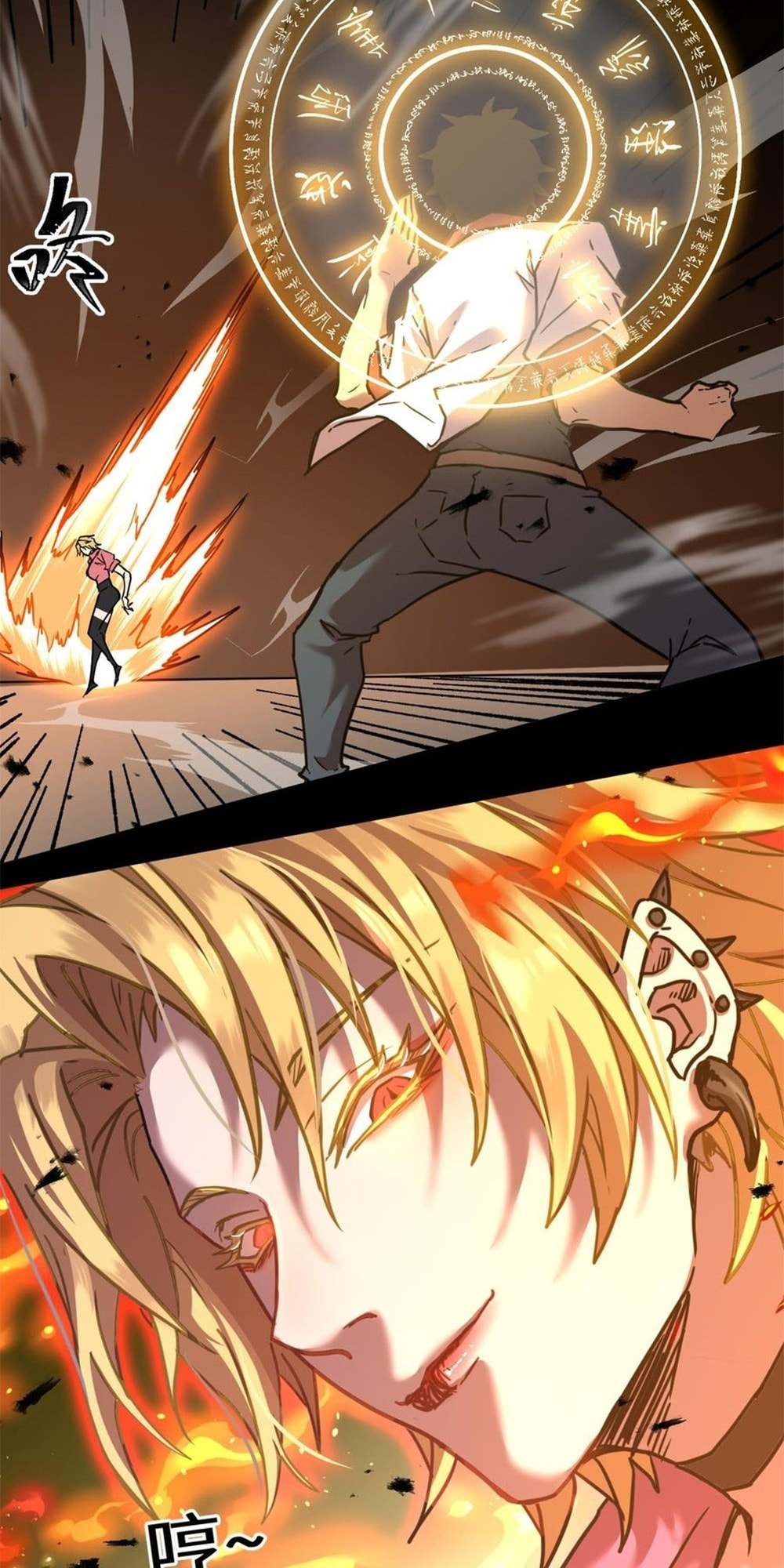 Read Log Into The Future chapter 18.5 image 50 on Lezhin