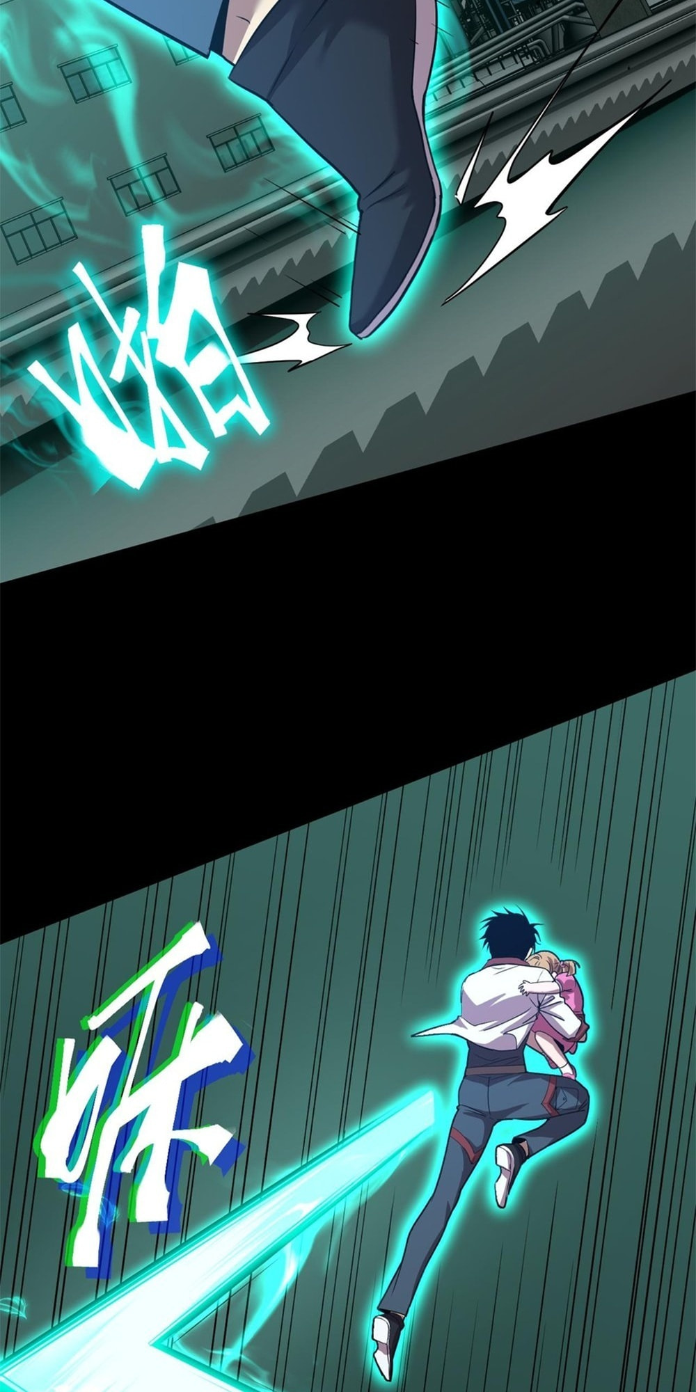Read Log Into The Future chapter 18.6 image 20 on Lezhin