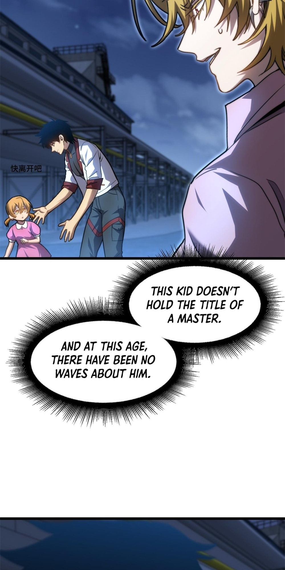 Read Log Into The Future chapter 18.6 image 26 on Lezhin