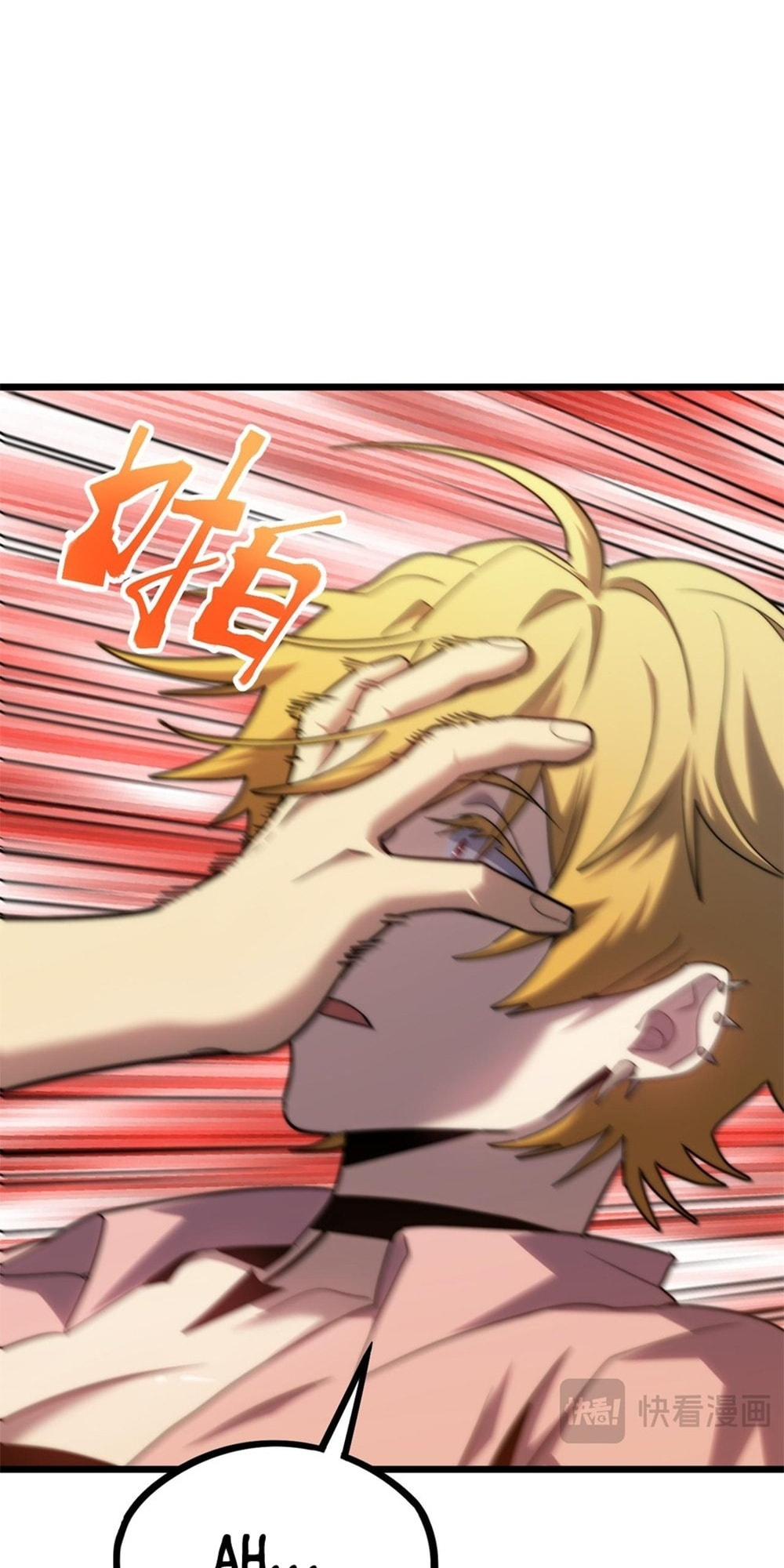Read Log Into The Future chapter 18.6 image 32 on Lezhin