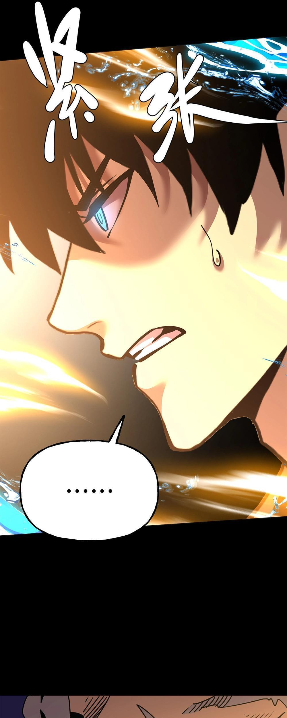 Read Log Into The Future chapter 180 image 5 on Lezhin
