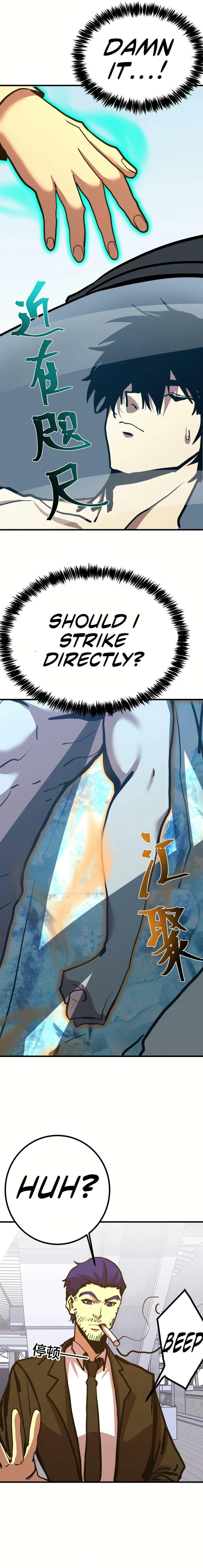 Read Log Into The Future chapter 189 image 12 on Lezhin