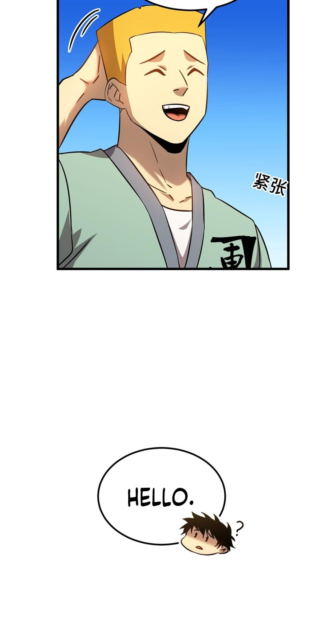 Read Log Into The Future chapter 19.2 image 17 on Lezhin