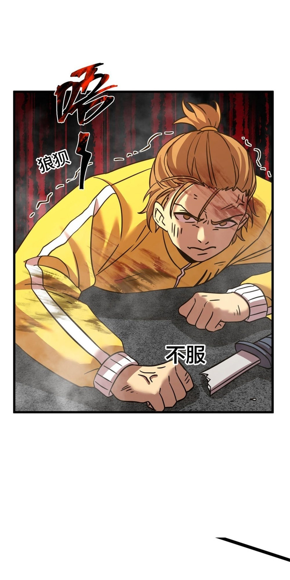 Read Log Into The Future chapter 19.2 image 34 on Lezhin