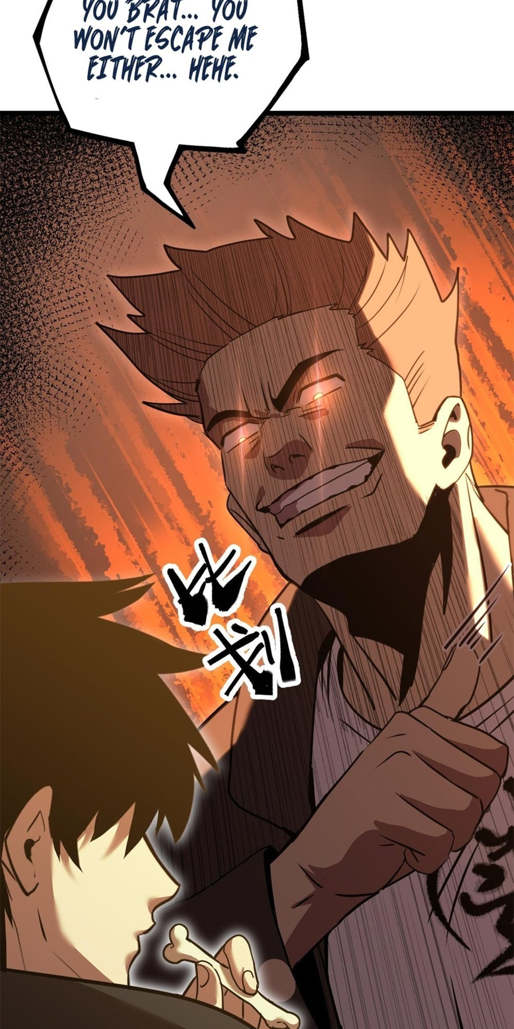 Read Log Into The Future chapter 19.5 image 14 on Lezhin