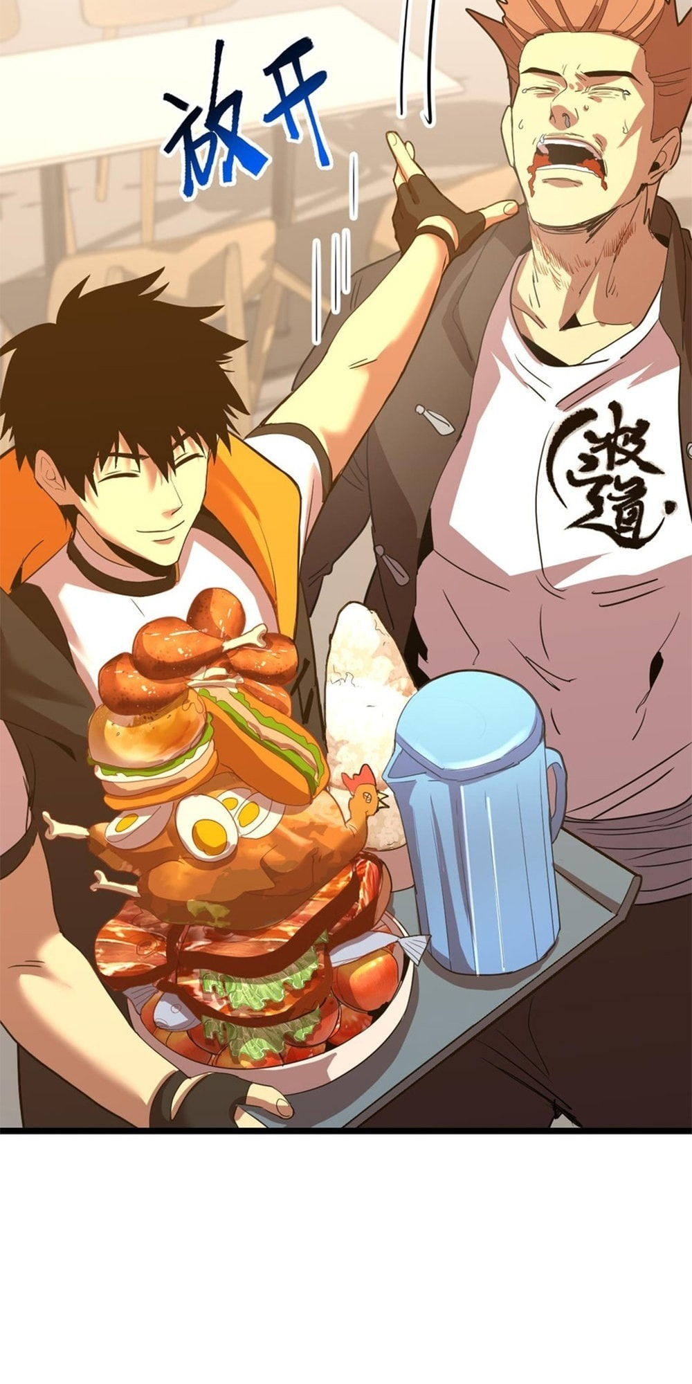 Read Log Into The Future chapter 19.5 image 27 on Lezhin
