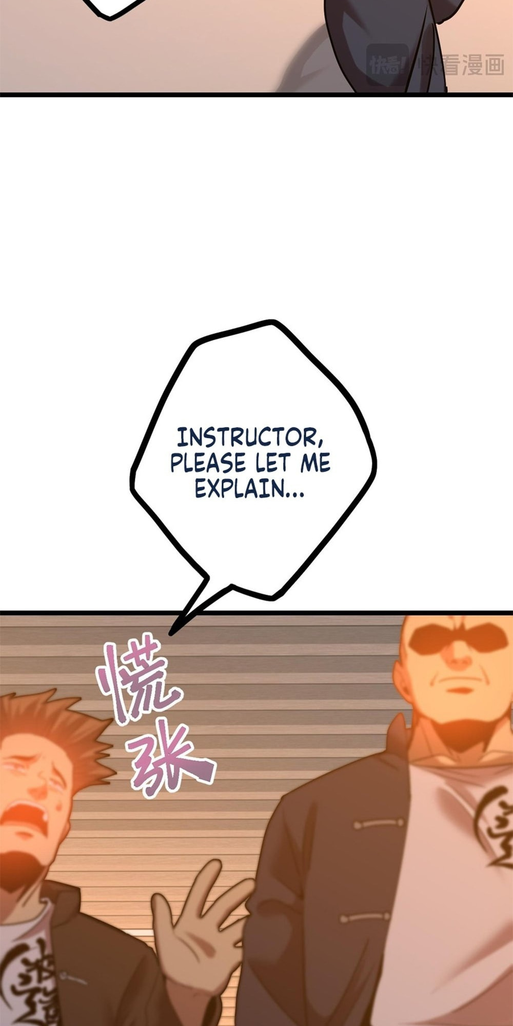 Read Log Into The Future chapter 19.5 image 32 on Lezhin