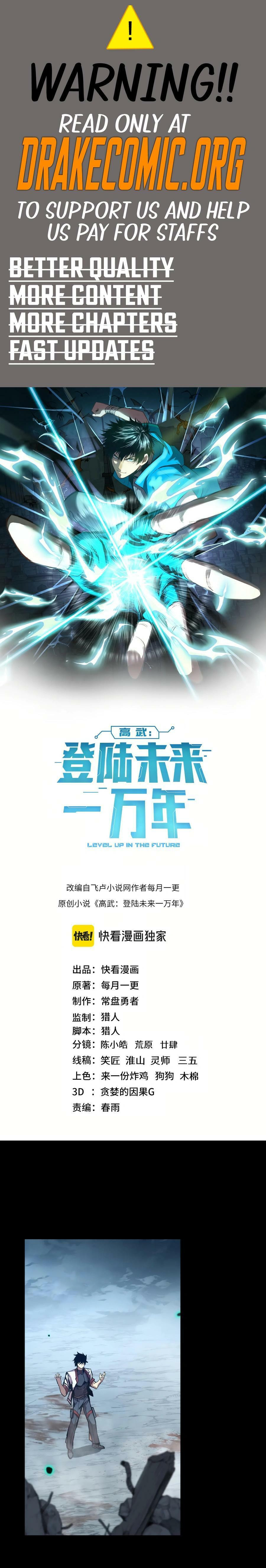 Read Log Into The Future chapter 191 image 0 on Lezhin