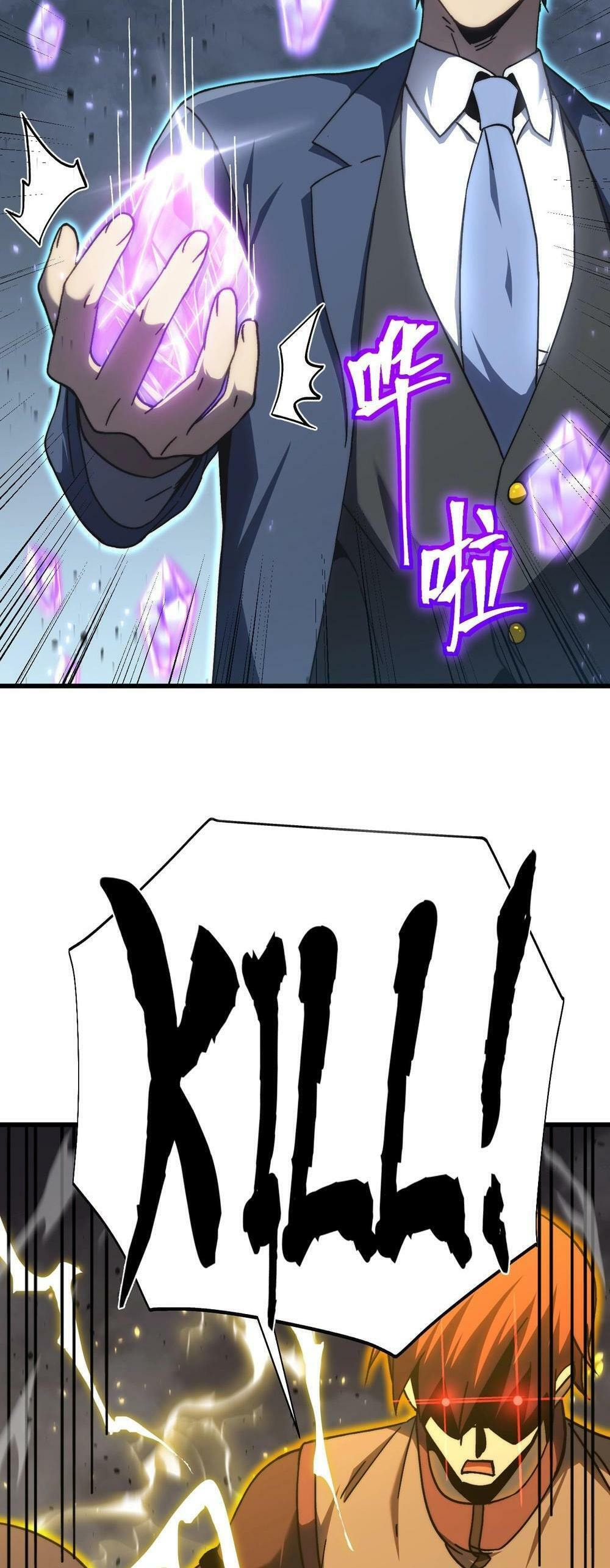 Read Log Into The Future chapter 199 image 21 on Lezhin