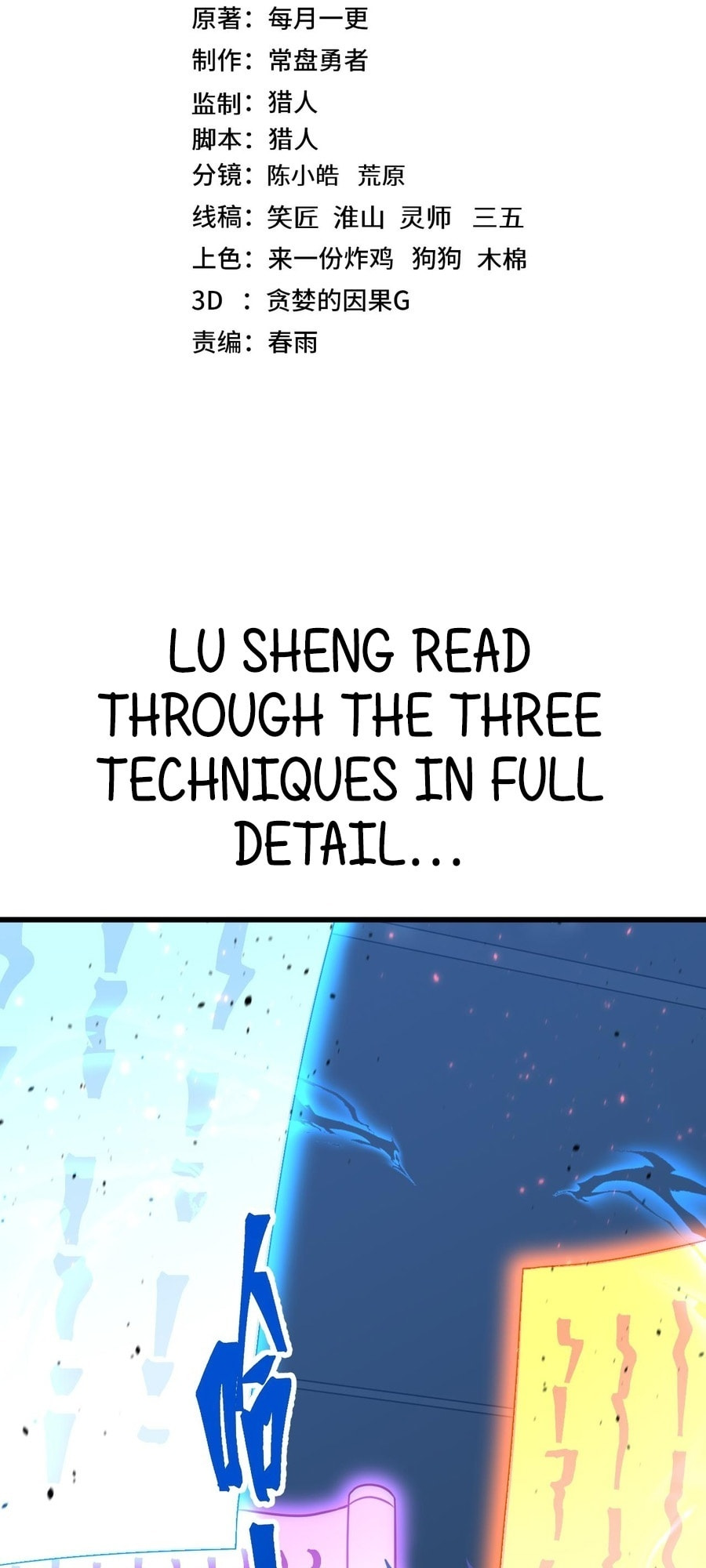 Read Log Into The Future chapter 20.6 image 2 on Lezhin