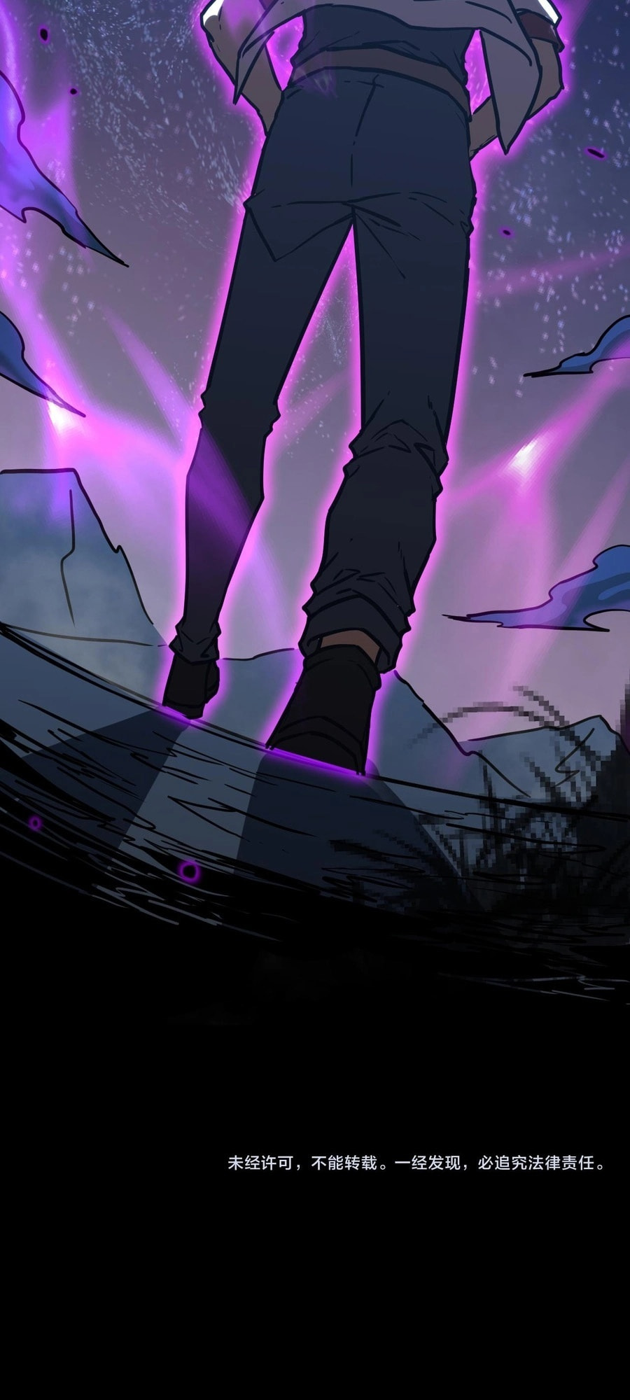 Read Log Into The Future chapter 20.9 image 66 on Lezhin