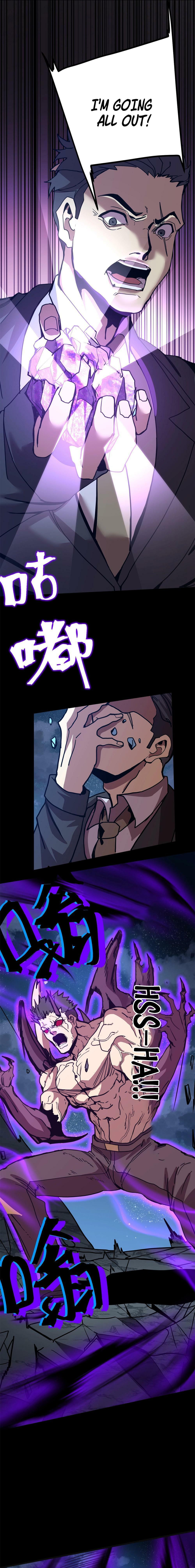Read Log Into The Future chapter 203 image 4 on Lezhin