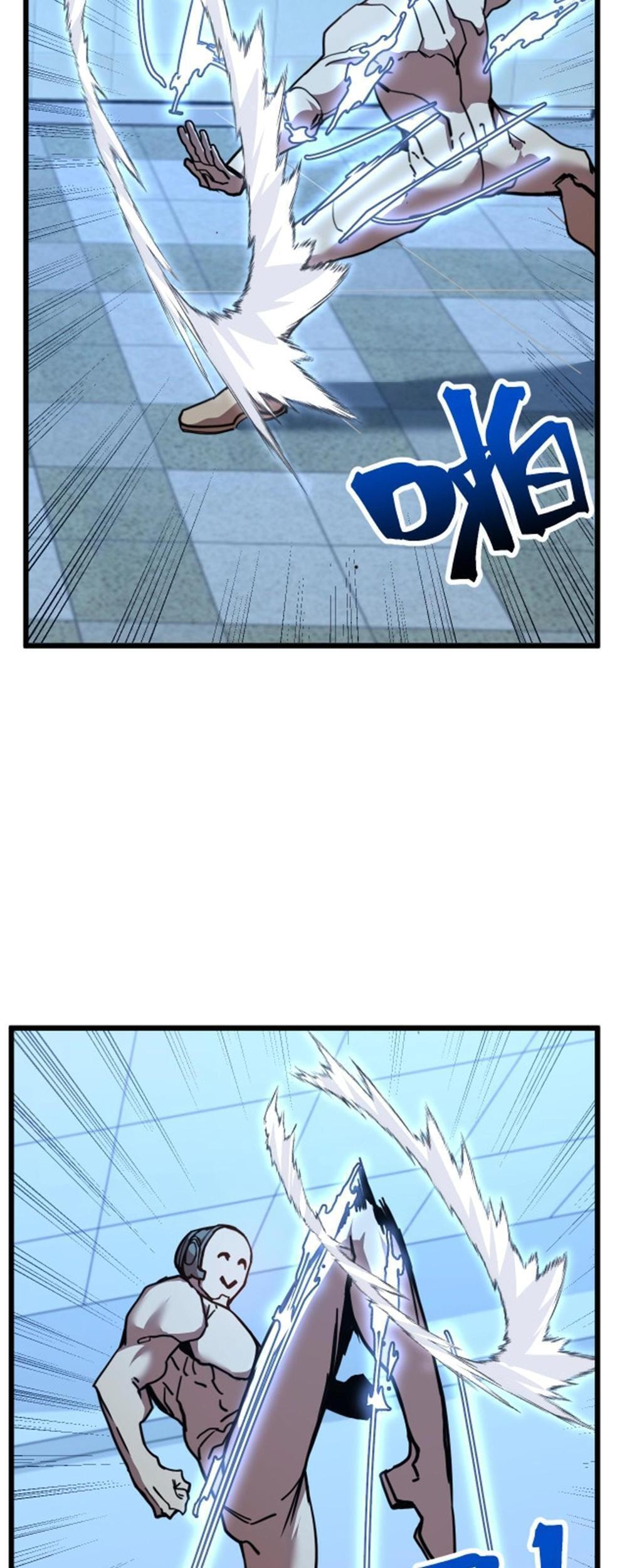 Read Log Into The Future chapter 205 image 2 on Lezhin