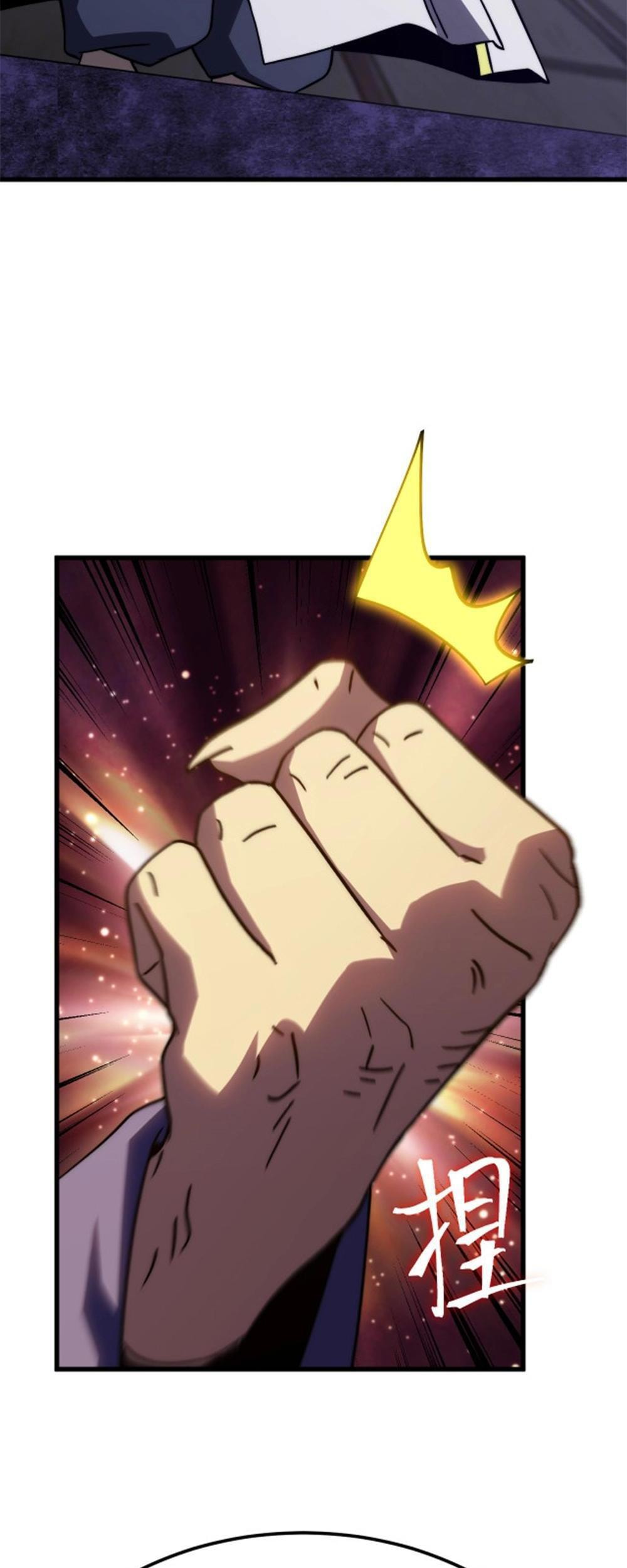 Read Log Into The Future chapter 205 image 30 on Lezhin