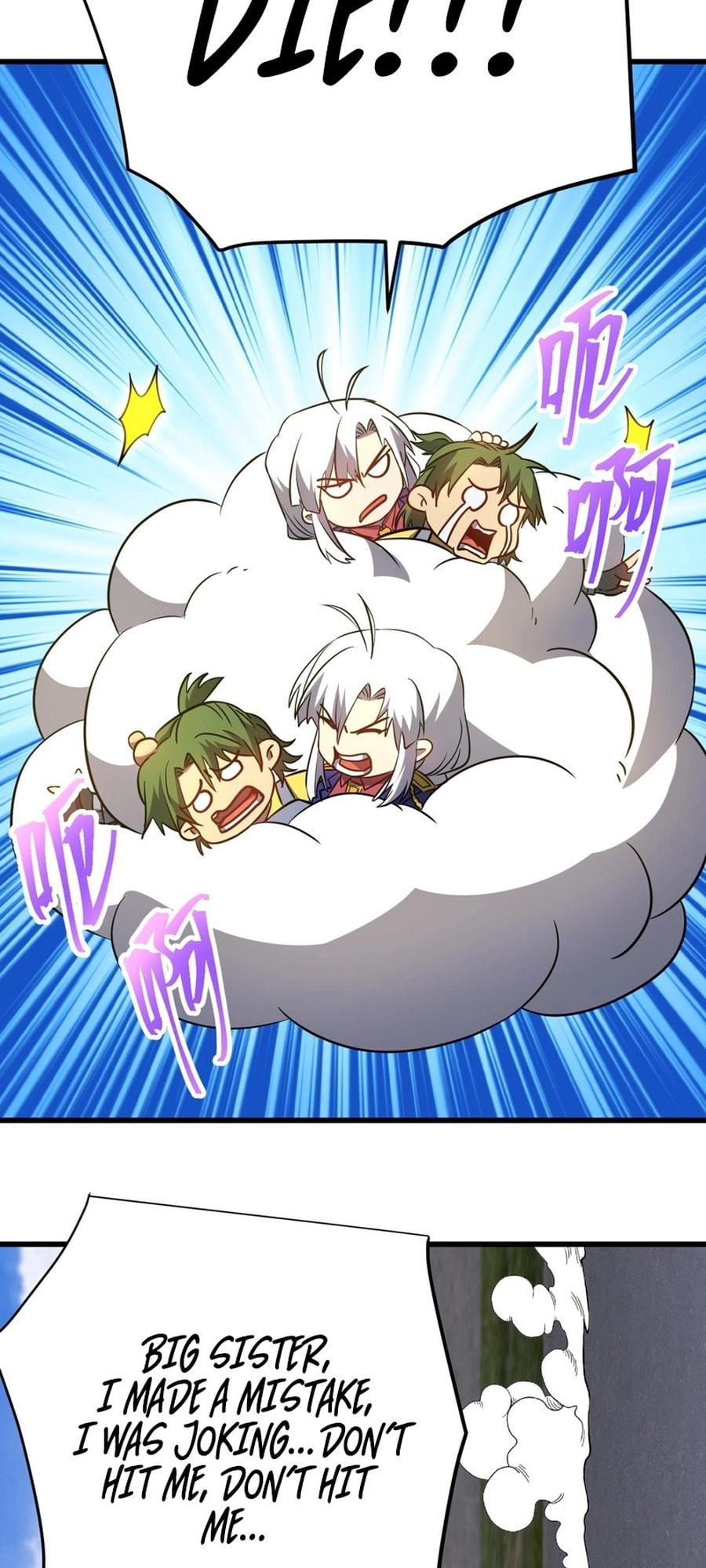 Read Log Into The Future chapter 21.8 image 28 on Lezhin