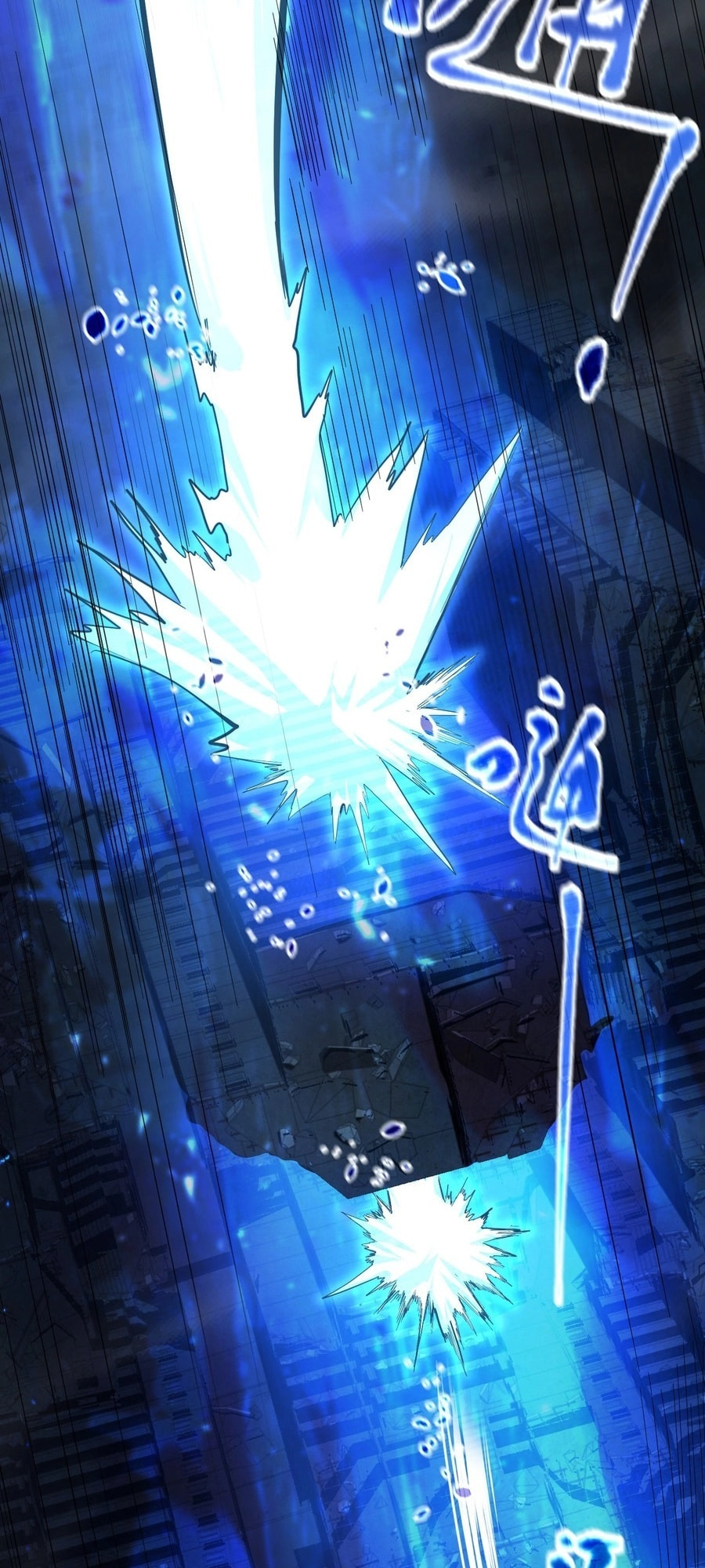 Read Log Into The Future chapter 22.1 image 67 on Lezhin