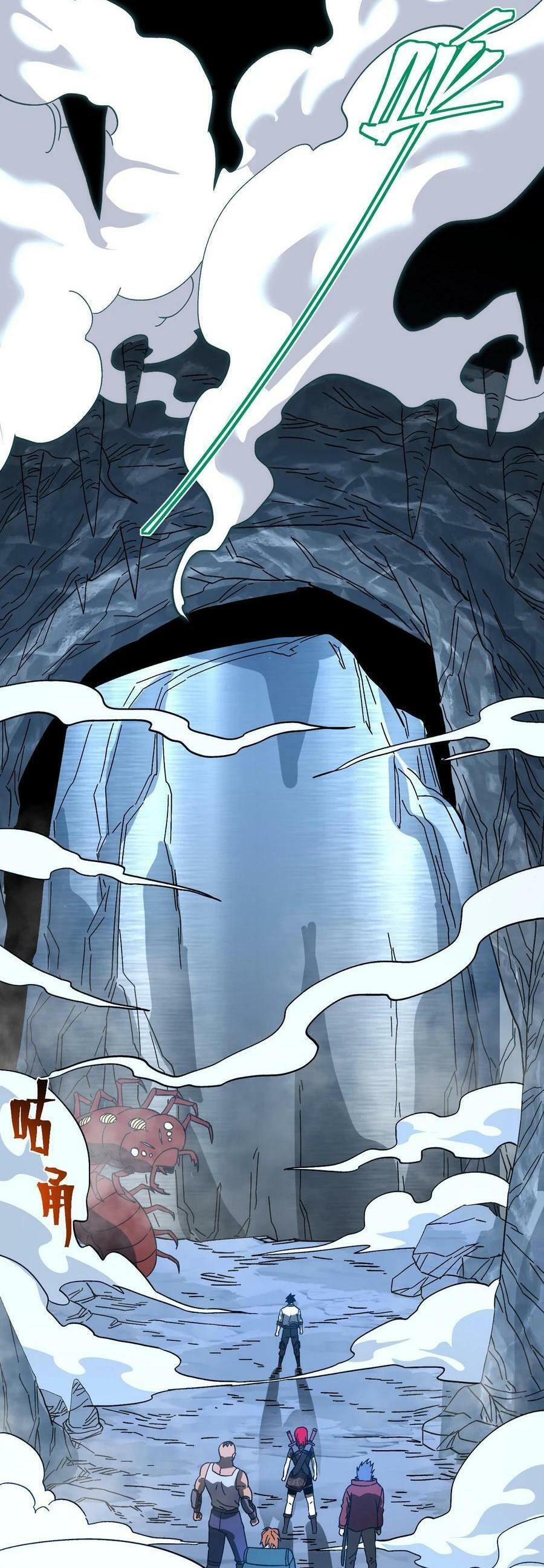 Read Log Into The Future chapter 22.5 image 13 on Lezhin