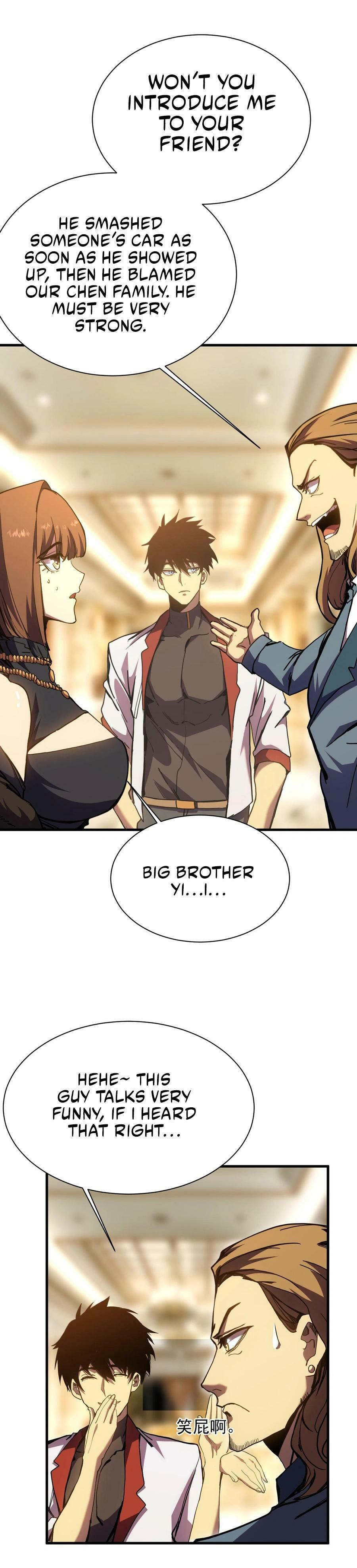 Read Log Into The Future chapter 25.8 image 9 on Lezhin