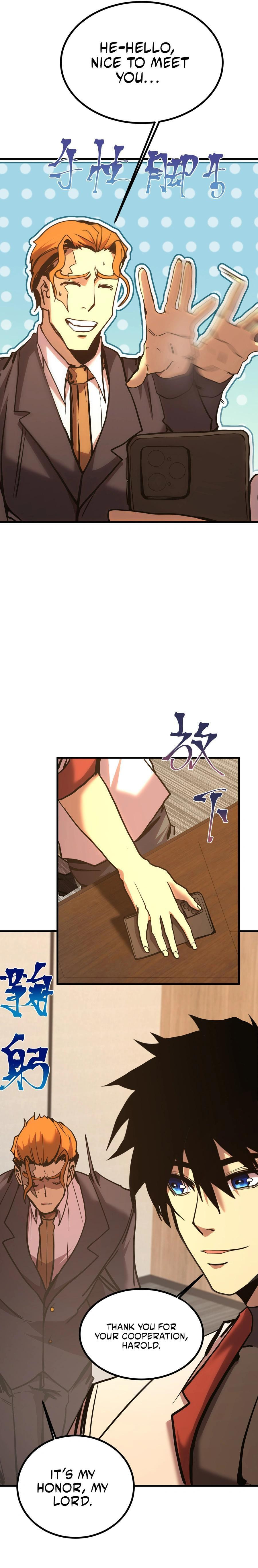 Read Log Into The Future chapter 27.8 image 4 on Lezhin