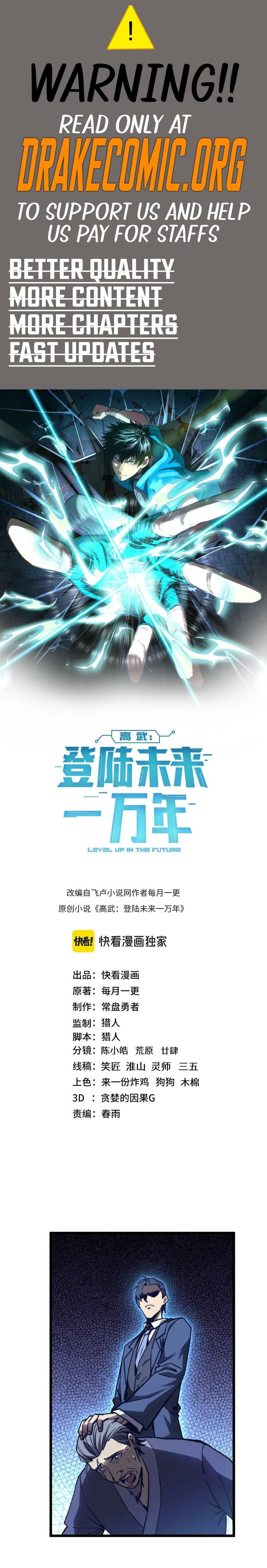Read Log Into The Future chapter 28.5 image 0 on Lezhin