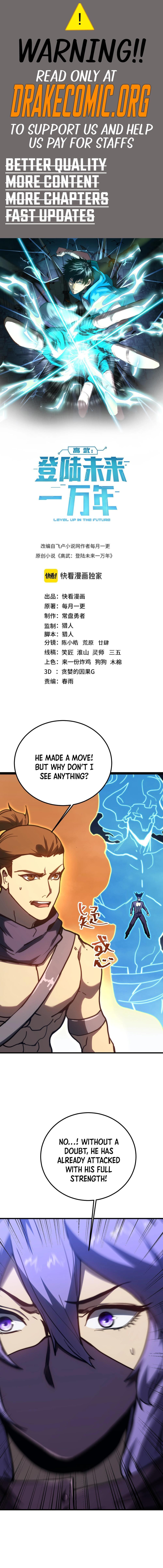 Read Log Into The Future chapter 28.7 image 0 on Lezhin