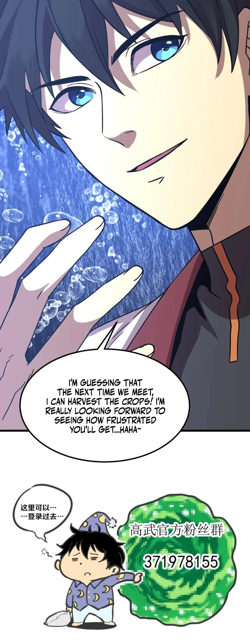Read Log Into The Future chapter 300 image 8 on Lezhin