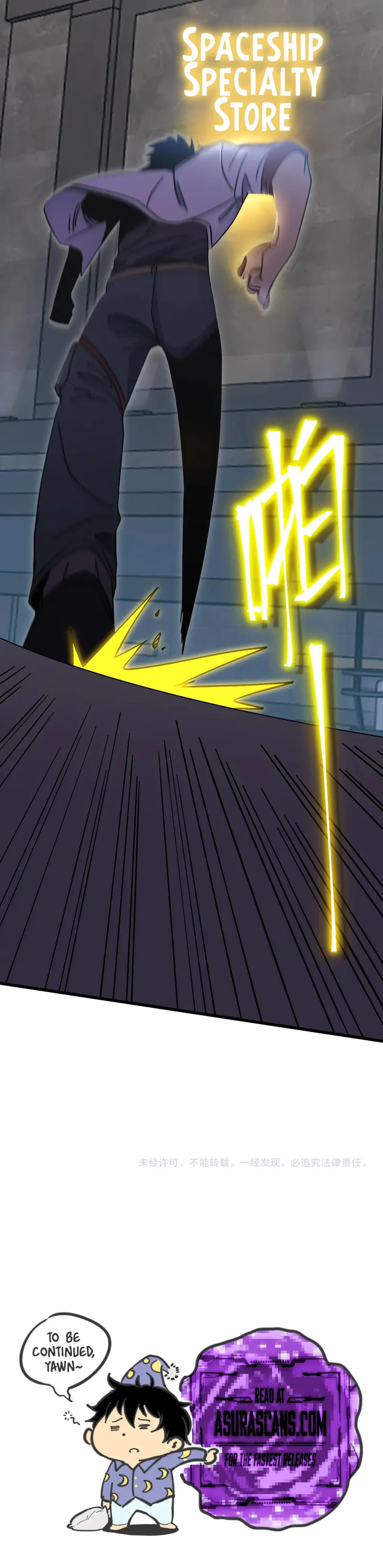Read Log Into The Future chapter 31.4 image 11 on Lezhin