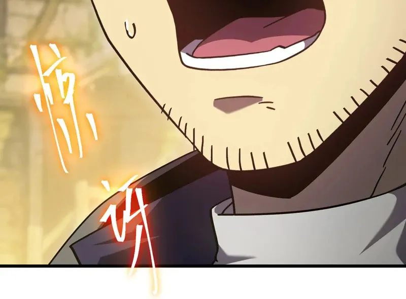Read Log Into The Future chapter 310 image 34 on Lezhin