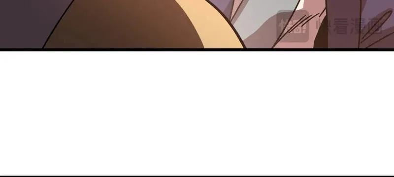 Read Log Into The Future chapter 311 image 25 on Lezhin