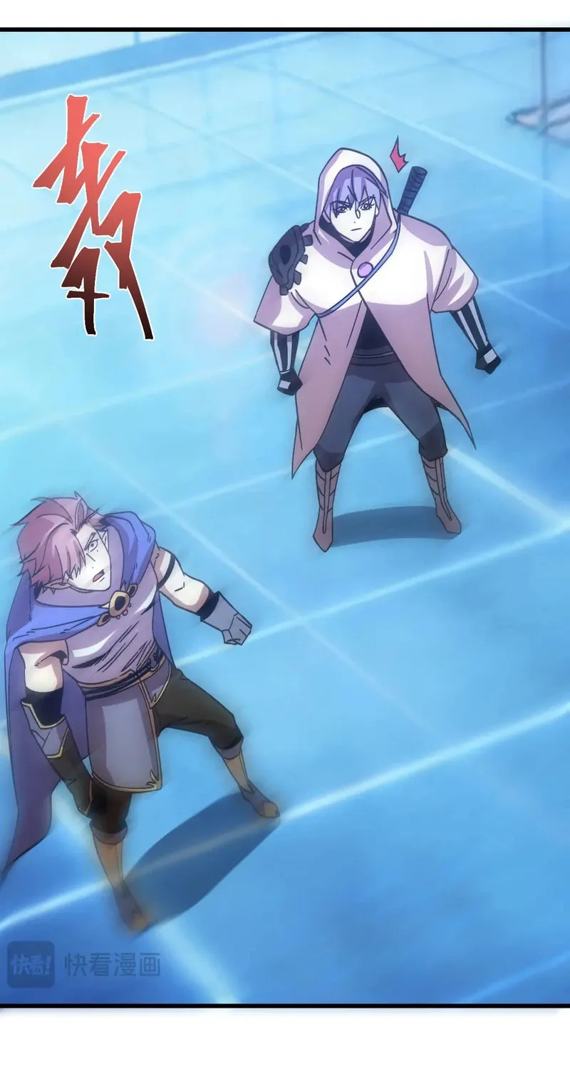 Read Log Into The Future chapter 312 image 25 on Lezhin