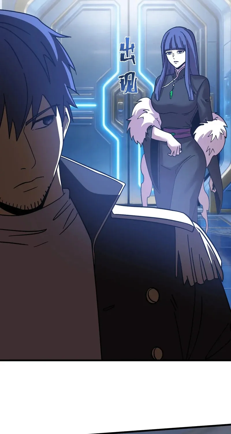 Read Log Into The Future chapter 312 image 33 on Lezhin